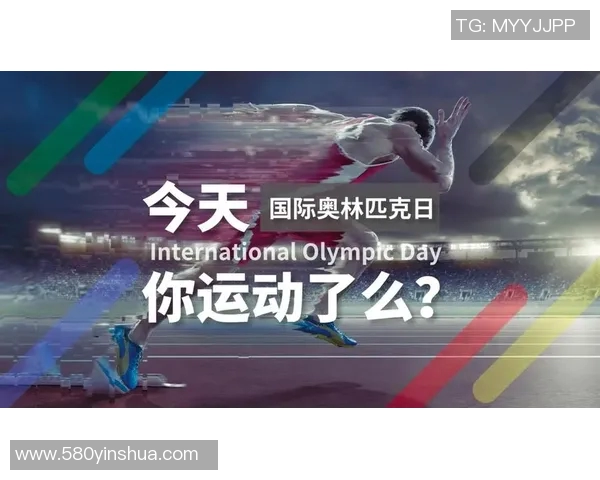 夏季奥林匹克运动会的历史发展与未来趋势探索 夏季奥林匹克运动会的历史发展与未来趋势探索